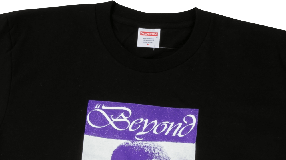 Medium - Supreme Beyond Dreams Gucci Mane Tee Size Xl Black (1000x600), Png Download