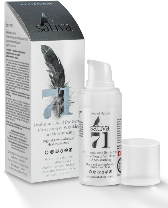 71 Hyaluronic Acid Eye Serum Correction Of Wrinkles - Hyaluronic Acid (590x749), Png Download