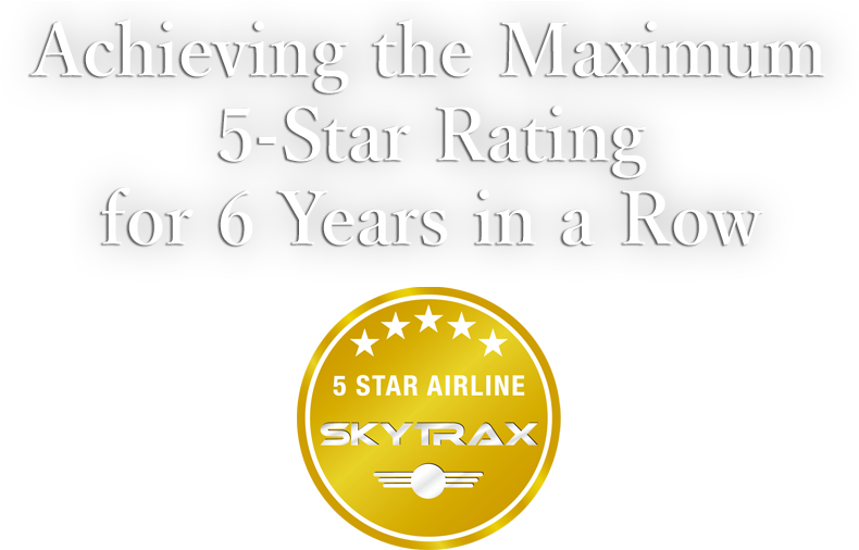 5 Stars, 6 Years In A Row In 2018, Ana Received The - Skytrax (947x505), Png Download