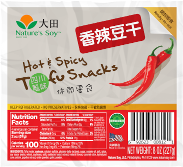 Nature Soy, Inc. (460x350), Png Download