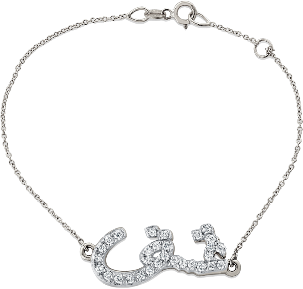 Eshgh Diamond Bracelet In 18k White Gold - Pulseras De Plata De Viceroy (1024x1024), Png Download