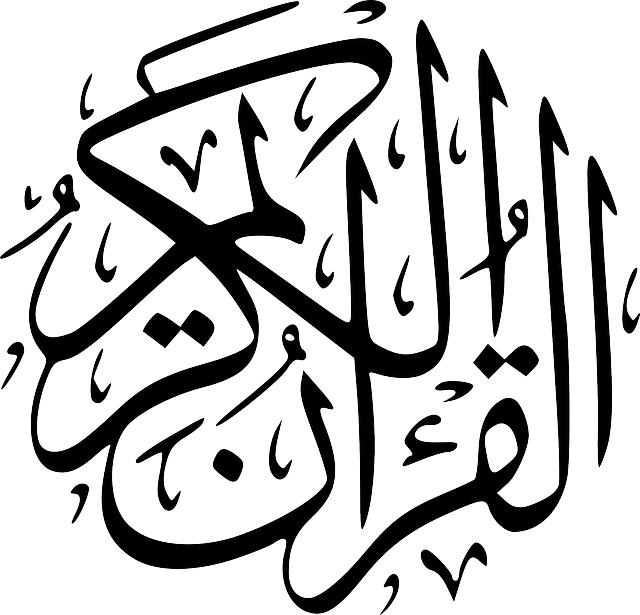 Religion, Religious, Holy, Muslim, Islam, Blessed - Quran Calligraphy (640x615), Png Download