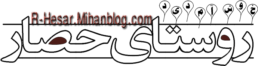Baner P931 , 78k - Line Art (904x271), Png Download