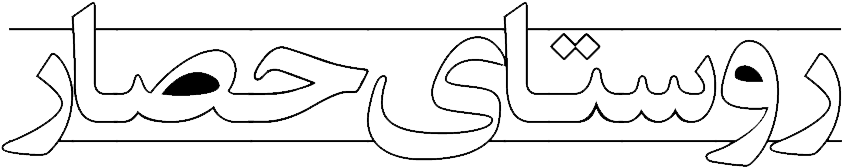 Baner P93 , 18k - Line Art (904x271), Png Download