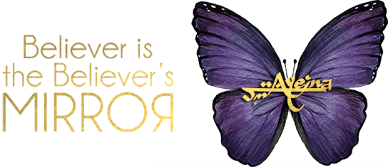 Ayeina - Gratitude Journal (544x235), Png Download