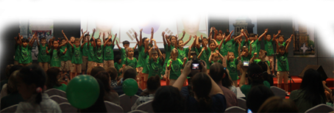 Audience (1080x367), Png Download