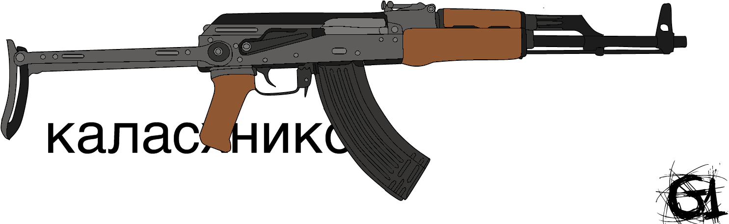 Ak47 Vector Draco - Ak 47 Drawing Png (1538x519), Png Download