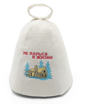 Pure Wool Felt Russian Style Wool Sauna Hat With Customize - Gunny Sack (350x350), Png Download