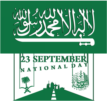 Saudi Arabia National Day In September 23 Th Happy - Saudi Arabia Flag (360x360), Png Download
