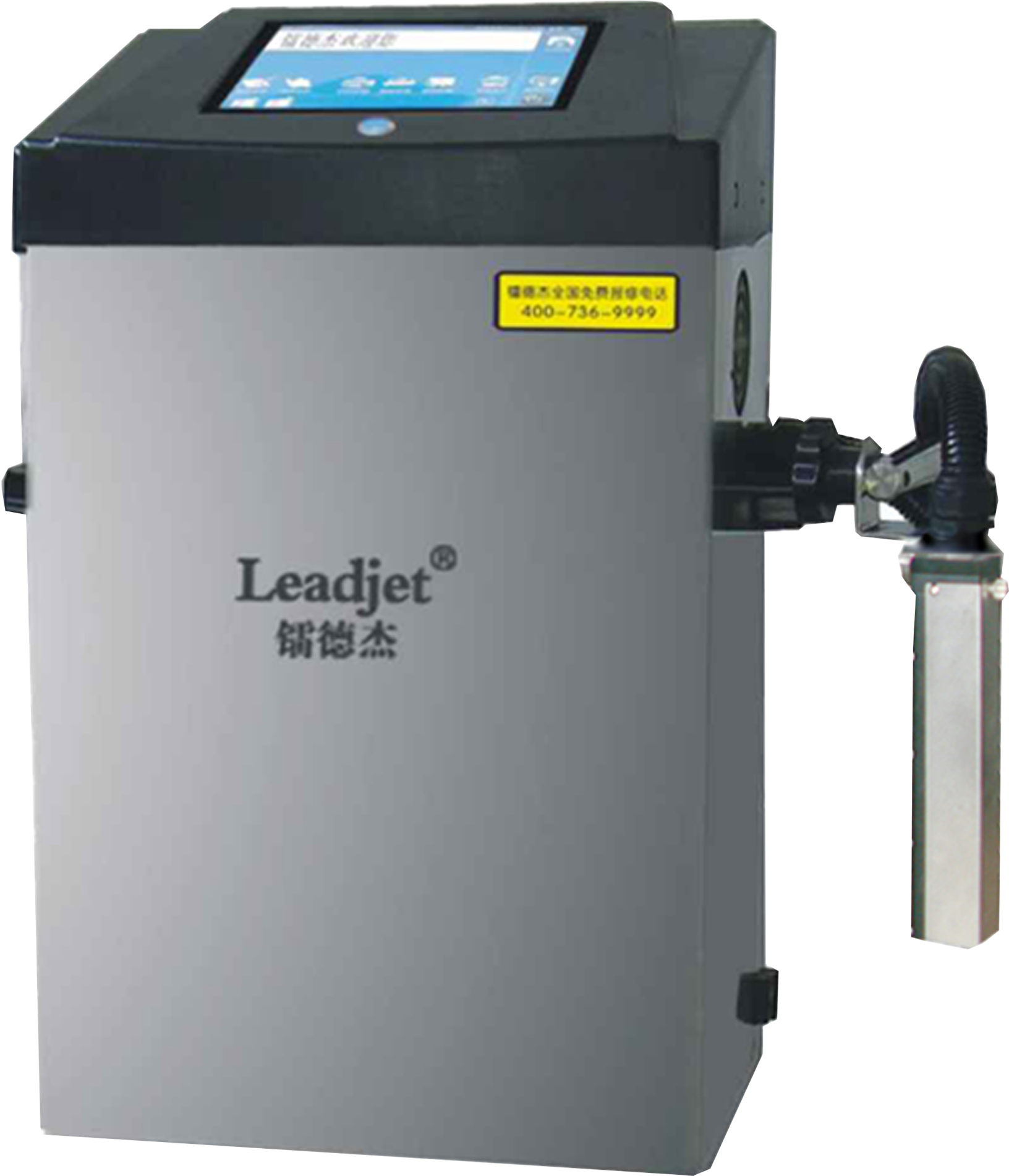 V380 Printing Machine For High-speed Lines - Inkjet Printing (2000x2144), Png Download