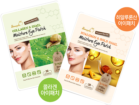 Product Main Thumbnail - Hyaluron Gold Snail Moisture Eye Patch (600x451), Png Download