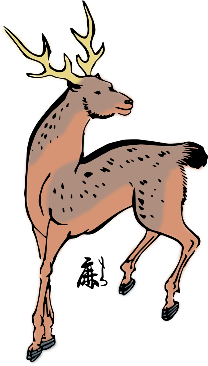 Baby Deer Clipart Free Clip Art Images Image 1 - Custom Deer Shower Curtain (675x1183), Png Download