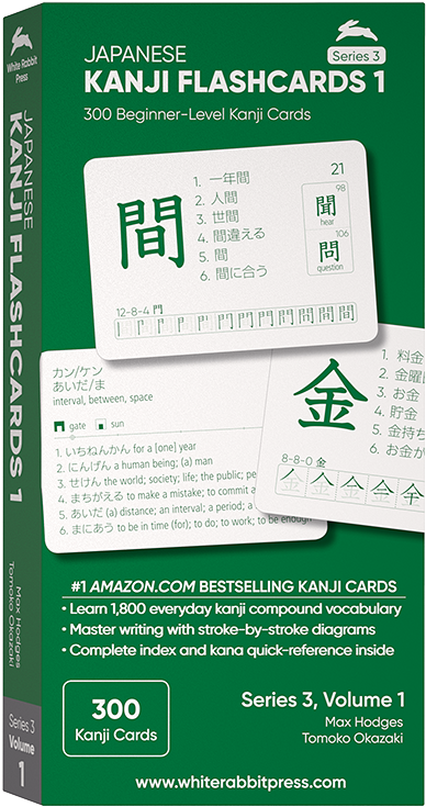 Japanese Kanji Flashcards, Series 3 Volume - White Rabbit Flash Cards (709x800), Png Download