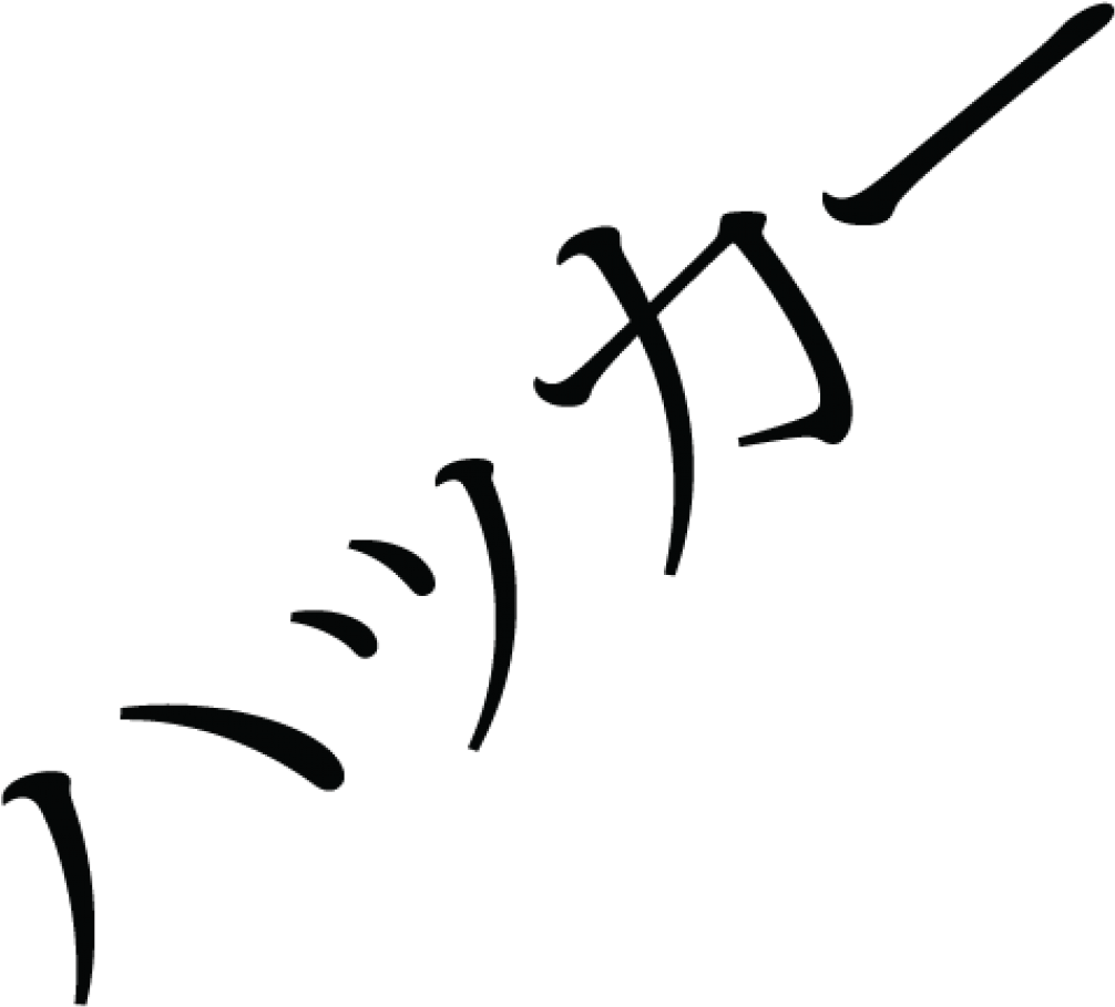 Japanese Hacker (1200x1149), Png Download