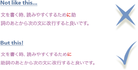 The Reason For Doing This Is That It Follows The Rhythm - Japanese Speech Example (610x300), Png Download