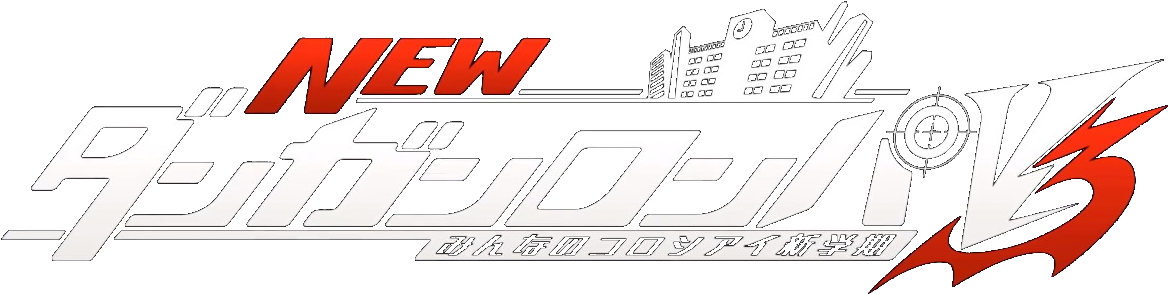 Ndrv3 Japanese Logo - Number (1208x322), Png Download