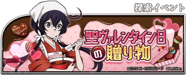 Vdkyoukabanner - Kyouka Izumi Ssr (650x290), Png Download