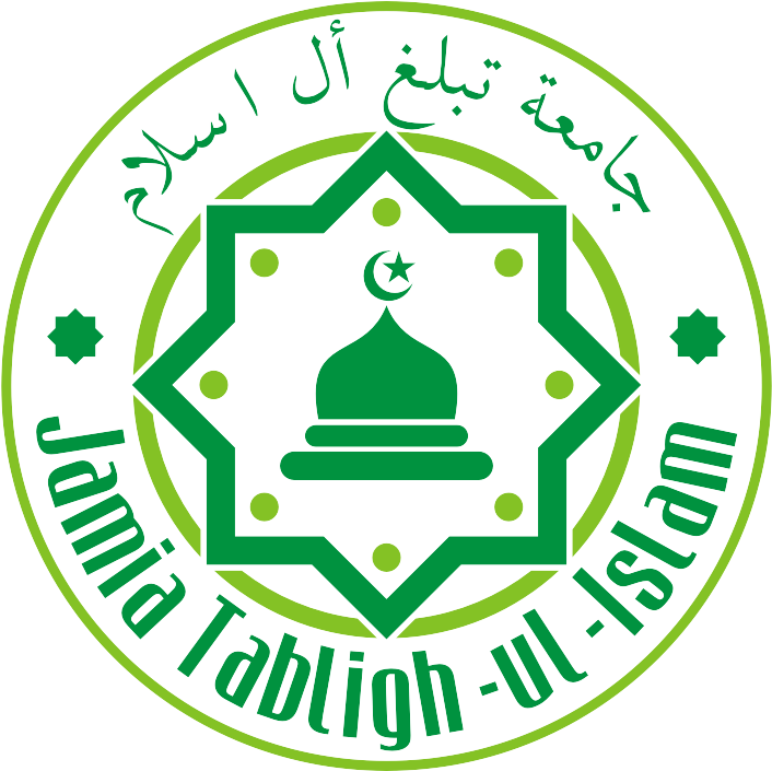 Logo Design By R - Islamic Education Logo Design (1200x999), Png Download