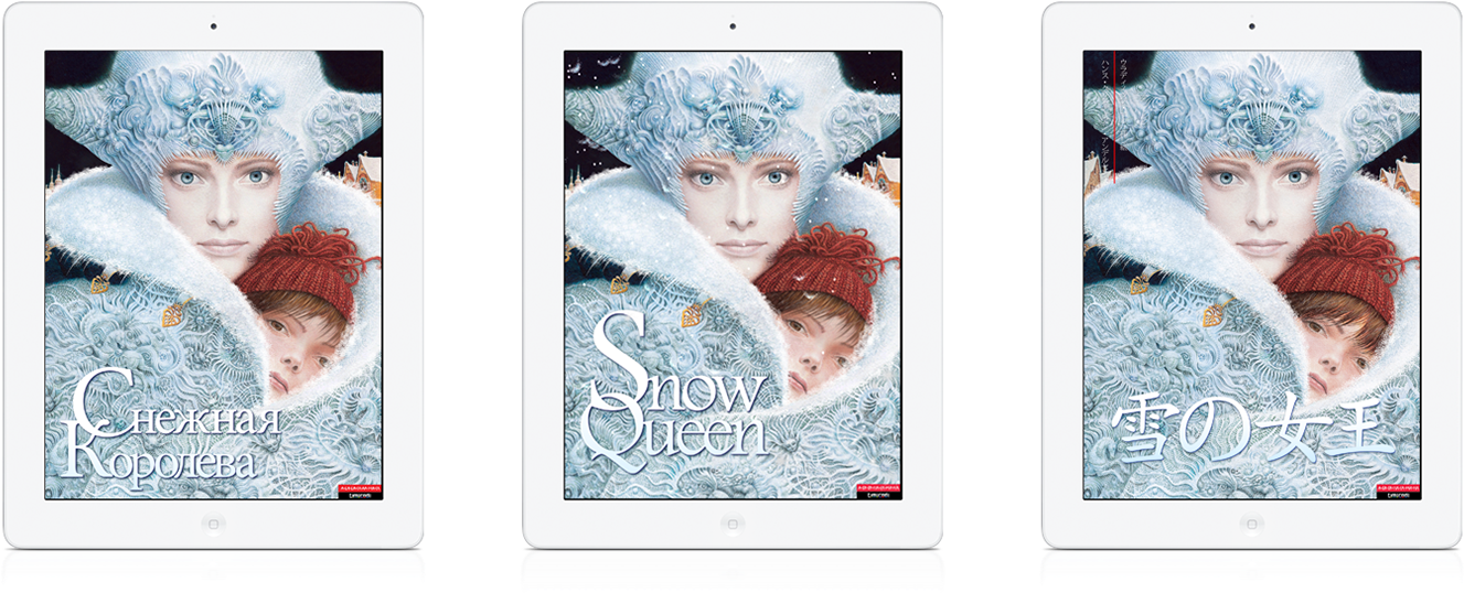 Die Rückkehr Der Schneekönigin Dvd (1400x655), Png Download