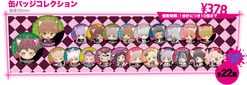 Dr3 Cafe Collab Merchandise - 小林 ゆう (936x298), Png Download