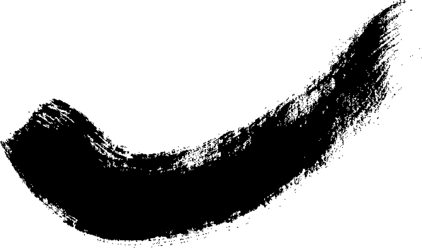 This Site Contains All About Grunge Stroke Banner Transparent - Illustration (602x354), Png Download