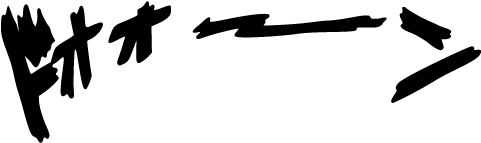 100万円グッズ 百万円札 メモ帳/yukimemo . (480x360), Png Download