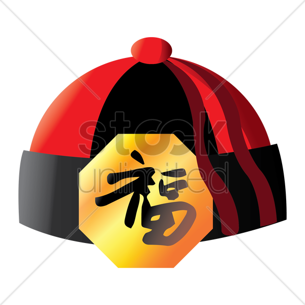 Chinese New Year Hat Vector Graphic Clipart - Chinese New Year Hat Vector (600x600), Png Download