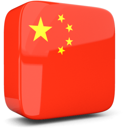 Illustration Of Flag Of China - China Flag 3d Png (640x480), Png Download