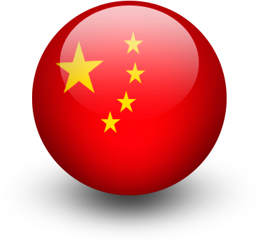 简体中文 - China Button Flag Png (404x371), Png Download