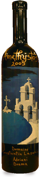 Personal Exhibitions - Glass Bottle (262x648), Png Download