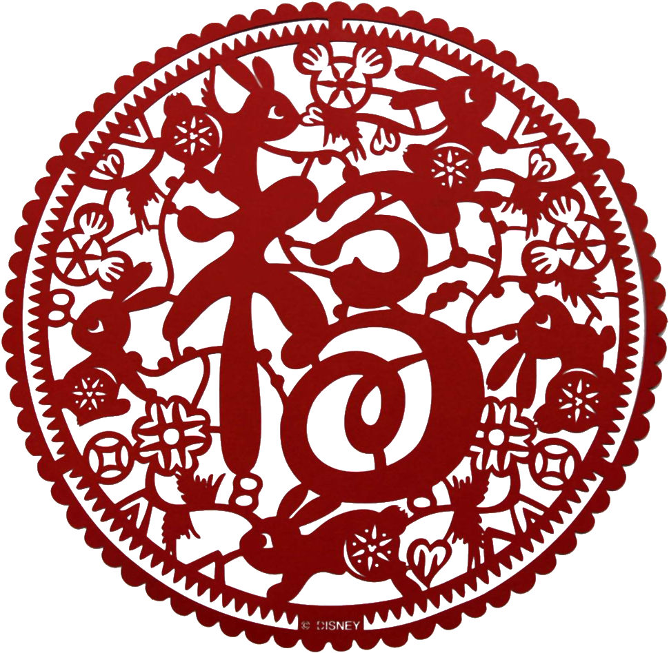 The Dog Cut Design Elements - Chinese Paper-cut Round Ornament (1024x1014), Png Download