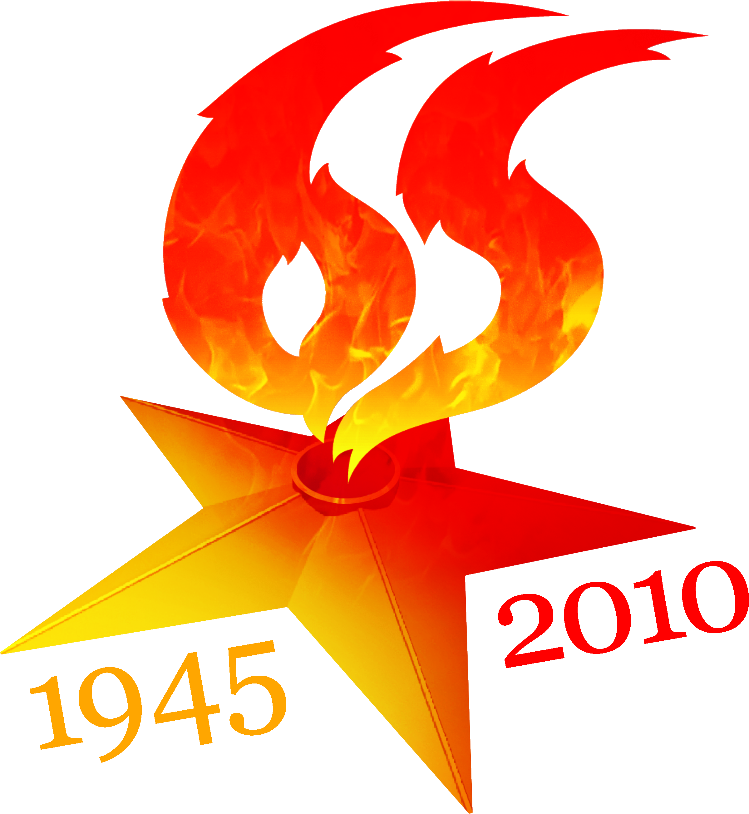 Moscow Victory Day 65th Anniversary Logo - 65 Anniversary Png (2500x2700), Png Download