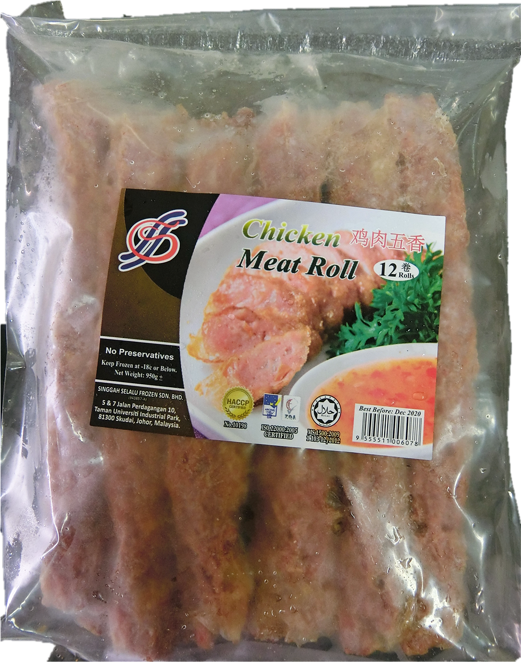 Chicken Meat Roll - Food (1072x1500), Png Download