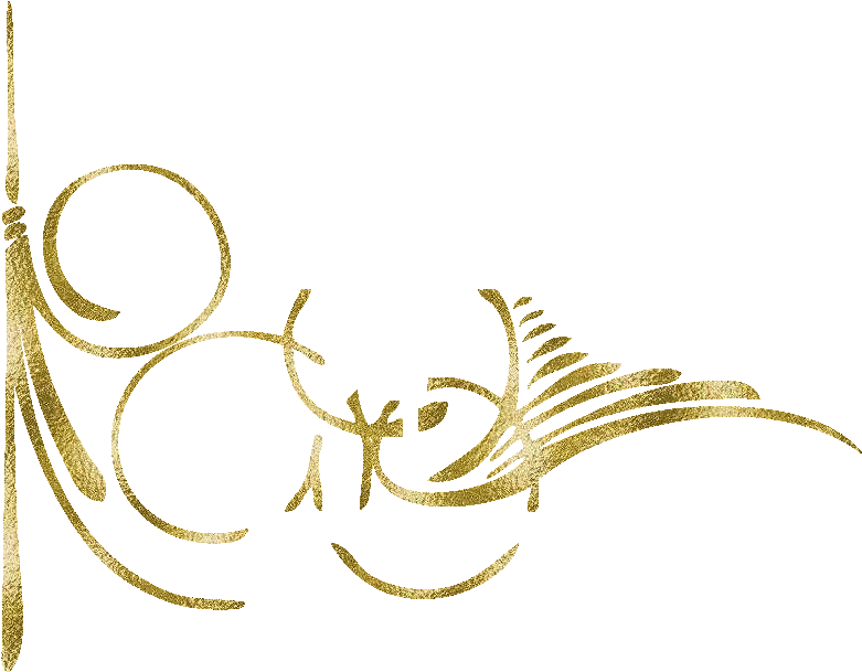 En Formato Png Con Fondo Transparente Para Photoscape, - Vectores Png Vintage Dorado (837x656), Png Download