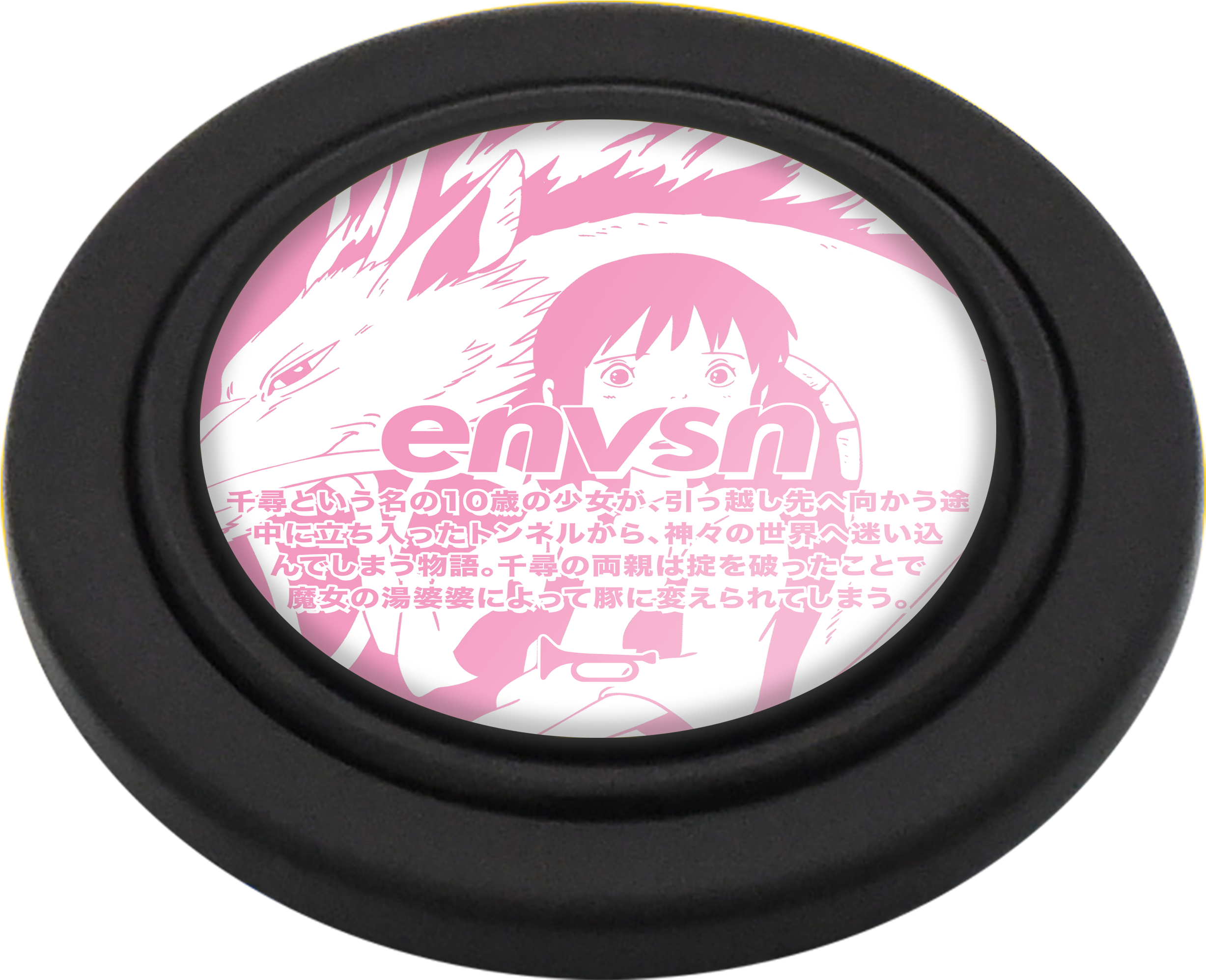 Spirited Away (3600x3600), Png Download