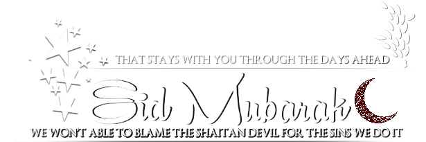 Eid Mubarak Text Pngs - Cb Png Eid Mubarak (640x480), Png Download