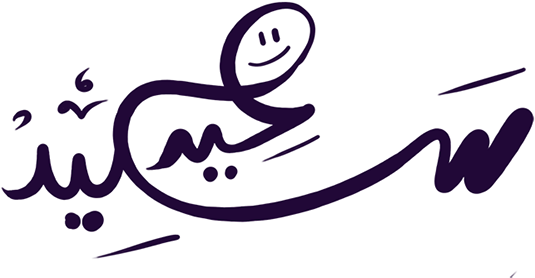 Eid Mubarak High Resolution (600x301), Png Download