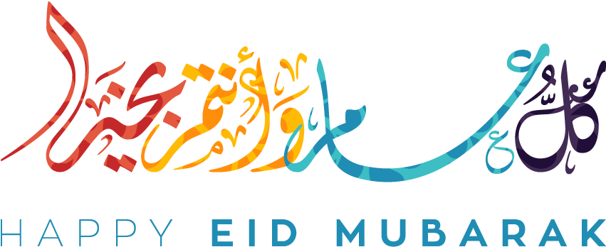 Eid Al Fitr Vector (1109x511), Png Download