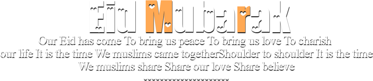 Eid Mubarak Text Png - Statistical Graphics (1280x1280), Png Download