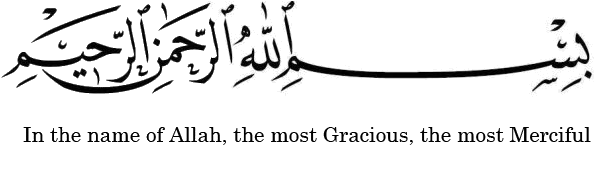 Http - //i - Imgur - Com/atipw - Eid Mubarak - Eid Ul Adha Png (600x200), Png Download
