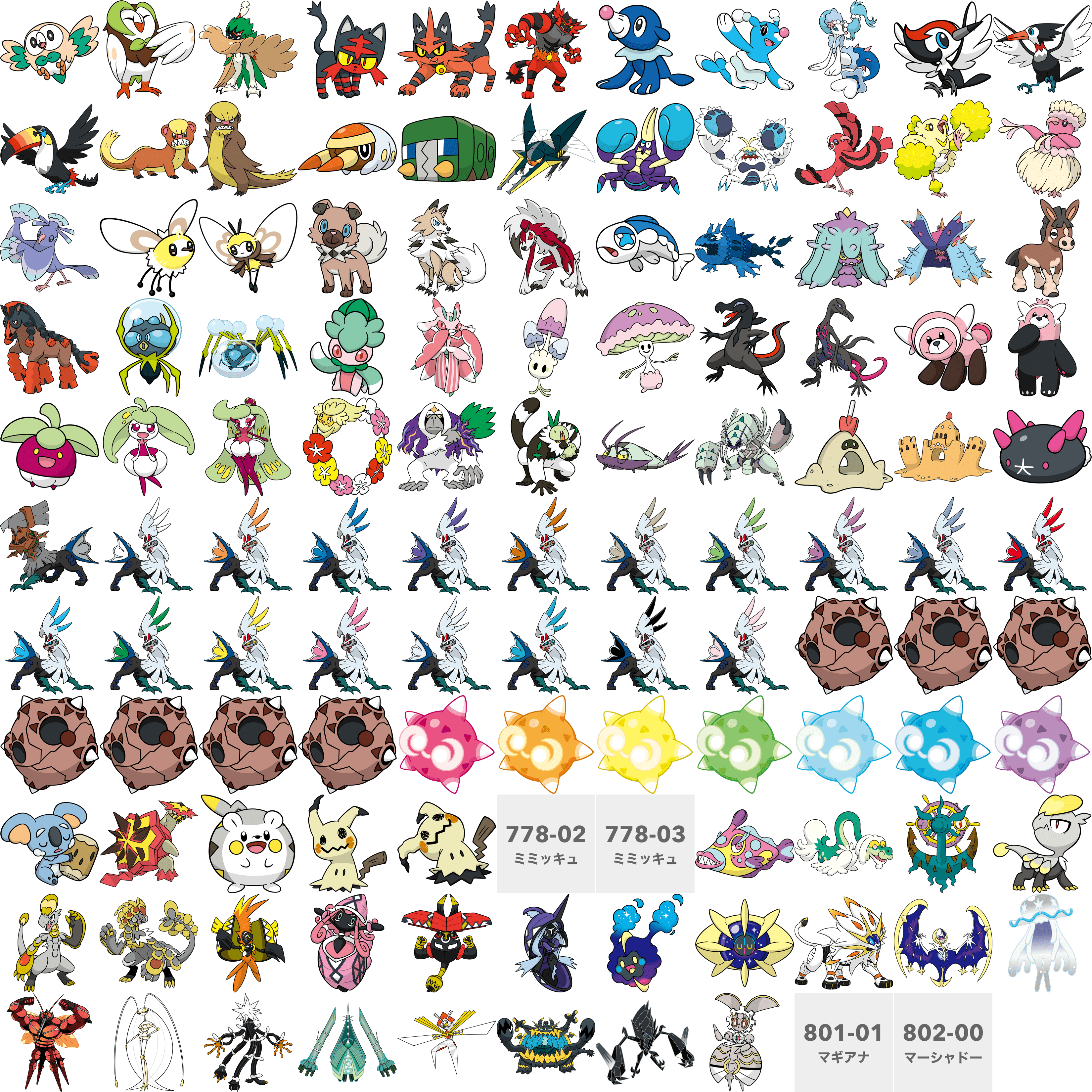 778 02 778 03 ミッキユ 801 01 802 00 マギアナマ シャドー - Pokemon Sun All Pokemon (3300x3300), Png Download
