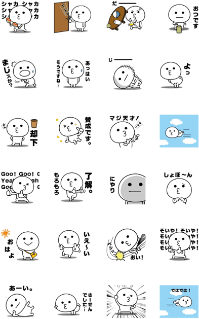 Reaction Sticker I Tend To Use - Cartoon (420x673), Png Download