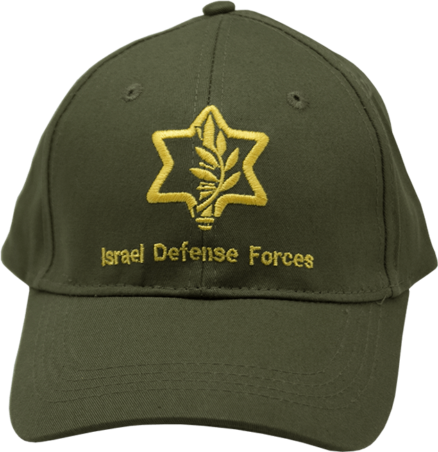 Israel Army Hat - Hat (650x650), Png Download