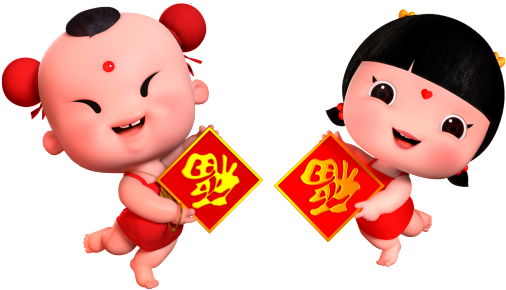 This Graphics Is Cartoon Fuwafu To Decorative About - Chinese New Year (1024x607), Png Download
