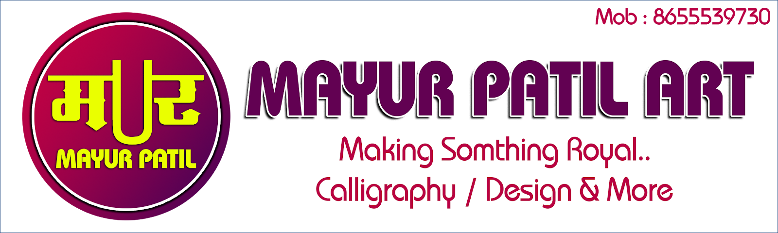 Marathi Calligraphy - Art (1600x480), Png Download