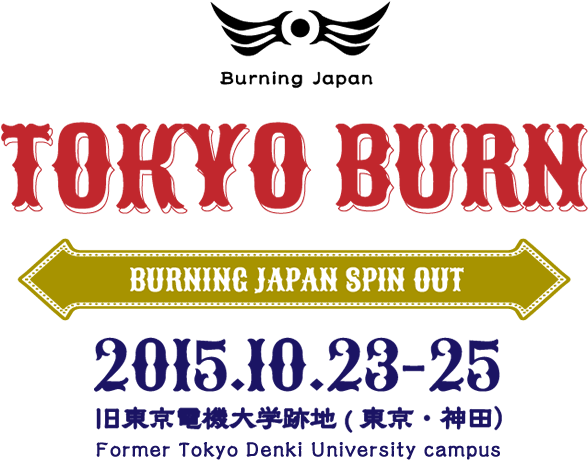 What's Tokyo Burn？ - Cheers Clear Stamp - Holly Bright - Kaisercraft (699x524), Png Download