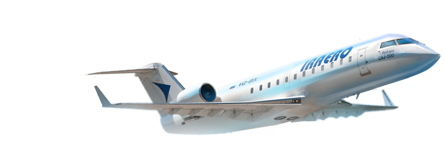 Flight Images In Png (917x307), Png Download