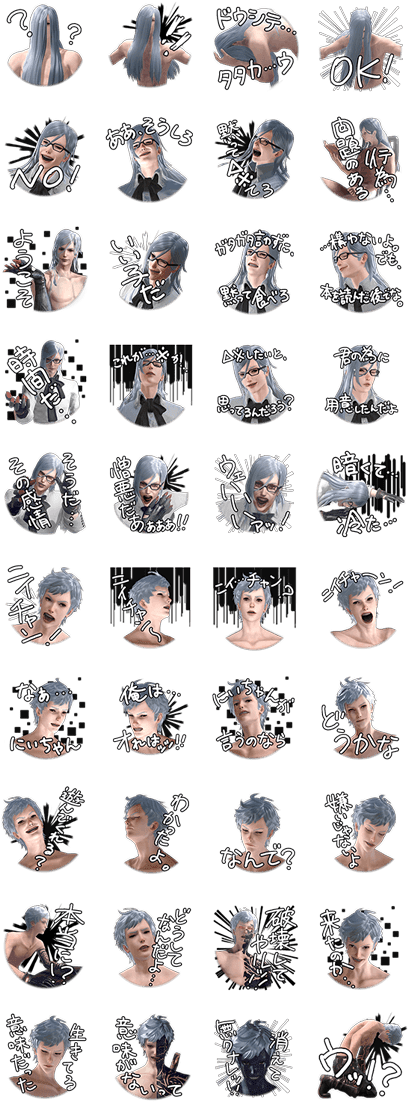 Nier Automata - Harry Potter Line Sticker (420x1121), Png Download