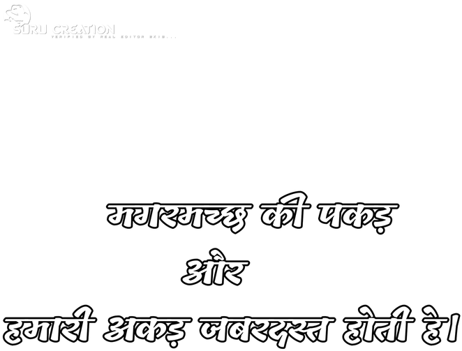 Pngs Suru Editz (671x800), Png Download