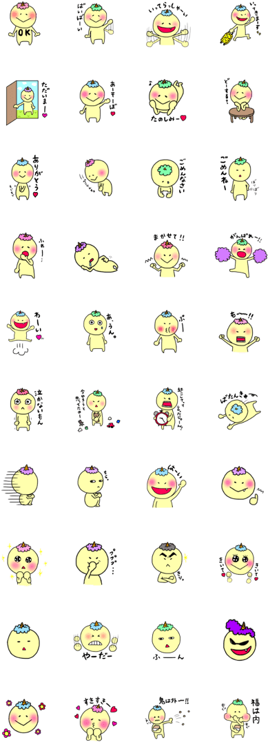 Goblin Stickers - Line (420x1121), Png Download